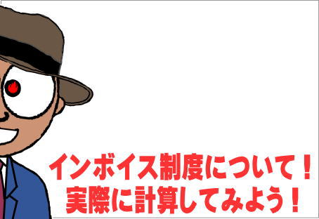 �C���{�C�X���x�ɂ��Ẳ���y�[�W